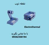 دستگاه نقطه ذوب الکتروترمال پیشرفته 