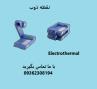 دستگاه نقطه ذوب الکتروترمال پیشرفته 