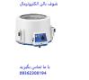  فروش شوف بالن Electrothermal