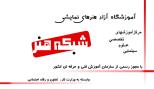 آموزش گویندگی و دوبله در شبکه هنر