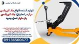 تولید کننده انواع جک گیربکس درآر در اصفهان| جک گیربکسی بنز مایلر نسل جدید