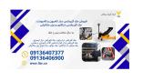 قیمت و فروش جک گیربکسی ، جک تعمیرگاهی 