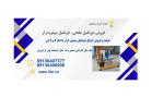 فروش جک موتور درار، جرثقیل موتور درار