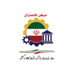 سامانه خدمات هوشمند اقساط کالا در کشور