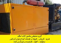 تعیمر موتور برق