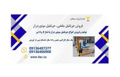 جک گیربکسی بنز مایلر، جک گیربکس درار ولوو، آکتروس، ماک، ایسوزو
