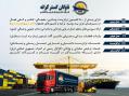 خدمات صادارت، واردات، ترانزیت و امور گمرکی