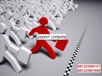 خرید وفروش رتبه پیمانکاری وشرکتهای رتبه دار