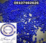 خرید و فروش سیلیکاژل عمده تا گرمی