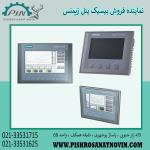 پنل بیسیک زیمنس ، قیمت پنل بیسیک زیمنس