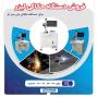 فروش دستگاه حکاکی لیزری فایبر 