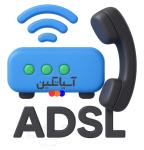 اینترنت ADSL آسیاتک؛ انتخابی مطمئن برای خانه و شرکت