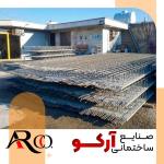 تولیدکننده تخصصی تیرچه بتنی صتعتی