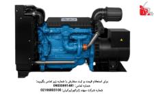 فروش دیزل ژنراتور شرکت سهند ژنراتور ایرانیان