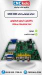 ماژول مبدل ویدئویی به VGA مدل GBS-8200 CGA/ EGA
