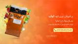 گوگرد گرانول معدنی