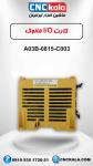 کارت IO  فانوک مدل A03B-0815-C003