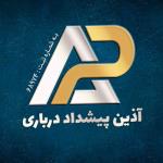 تهاتری میلگرد و متریال ساختمانی