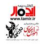 تعمیر، گارانتی و آموزش دوربین عکاسی در تهران
