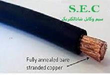 کابل غلاف سربی فشارقوی 