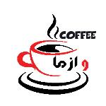 فروشگاه آنالین قهوه