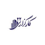 کارگزاری ۲۲ | مشاور املاک منطقه ۲۲ و دریاچه چیتگر✔️