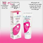کرم ترمیم کننده شترمرغ تیوپی 75 میل ری لاکو rey Laku