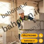 خرید ملات آماده ساختمانی 