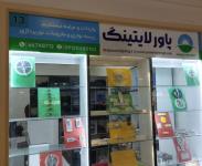 فروشگاه ریسه نواری درایور سنسور سوئیچینگ قاب لاینر و سایر ملزومات نورپردازی