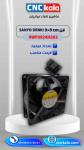 فن 9×9  sanyo denki- 9WF0924H203  