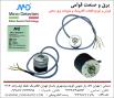 اینکودر 100 پالس MDI40A100S5 برند Micro Detectors