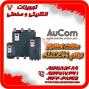 نمایندگی فروش انواع سافت استارتر اوکام Aucom