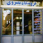 فروشگاه بصروي مرکز واردات و پخش مستقیم انواع سیم بکسل های آسانسوری گوستاولف