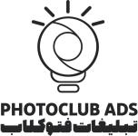 آژانس تبلیغاتی فتوکلاب