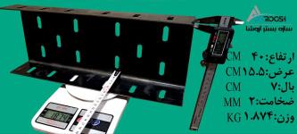 ناودانی منقطع جهت وال پست ساختمان