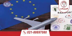 آژانس مسافرتی قصران گشت