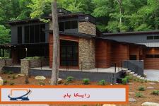 اجرای سقف شیبدار