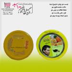 چسب حالت دهنده مو شترمرغ کاسه ای 150 میل دیبه DIBEH