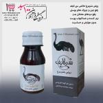 روغن شترمرغ پوستی و مفصلی 60 میل سی لایف See Life