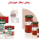 پخش محصولات غذایی طراوت – نماینده رسمی خوزستان