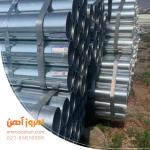 خرید لوله گالوانیزه