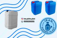 خرید گالن ۲۰ لیتری پلاستیکی ( کتابی و دکمه دار ) | قیمت عمده ۱۴۰۴