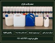 فروش عمده گالن 4 لیتری هلالی، کتابی، گرد و آلمانی درجه 1 | تولید کننده گالن چهار لیتری