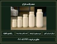 خرید عمده بطری سم (150، 250، 500 و یک لیتری) از تولید کننده + قیمت ارزان