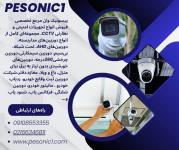 انواع دوربین مداربسته،دوربین لامپی،دوربین سیمکارتی