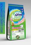 فروش ویژه پودر لباسشویی صادراتی 