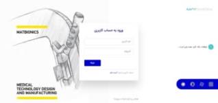 طراحی سایت و پورتال و اپ موبایل