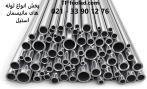 تامین انواع مختلف لوله بدون درز مانیسمان استیل