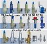  خریدار عمده سیفتی ولو (Safety Valve)