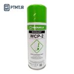 اسپری WHITE برند MAGNAFLUX( هندی ) WCP-2